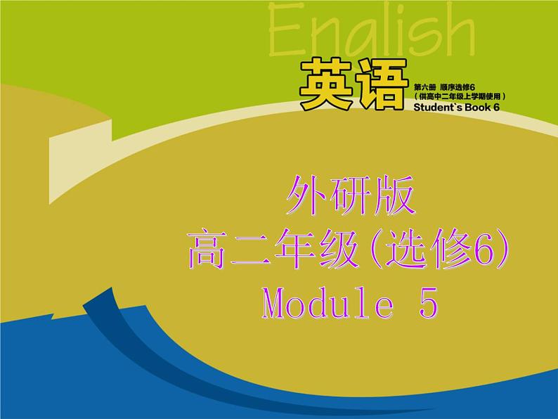 Module 5 Cloning  Listening and VocabularyPPT课件01