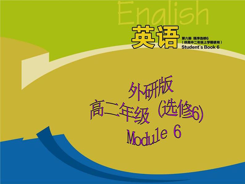 Module 6 War and PeaceReading and Vocabulary PPT课件01