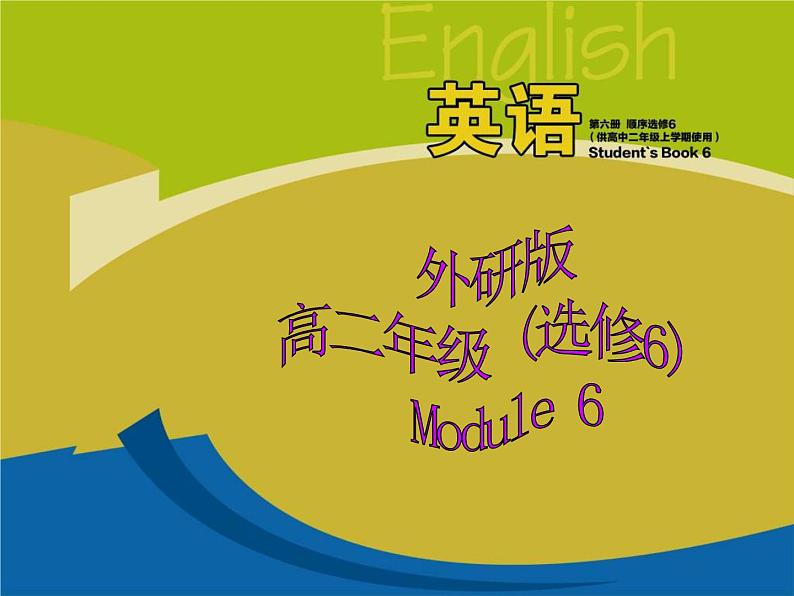 Module 6 War and PeaceLanguage points PPT课件01