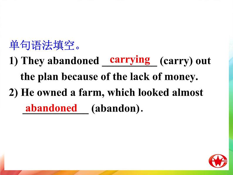 Module 6 War and PeaceLanguage points PPT课件07