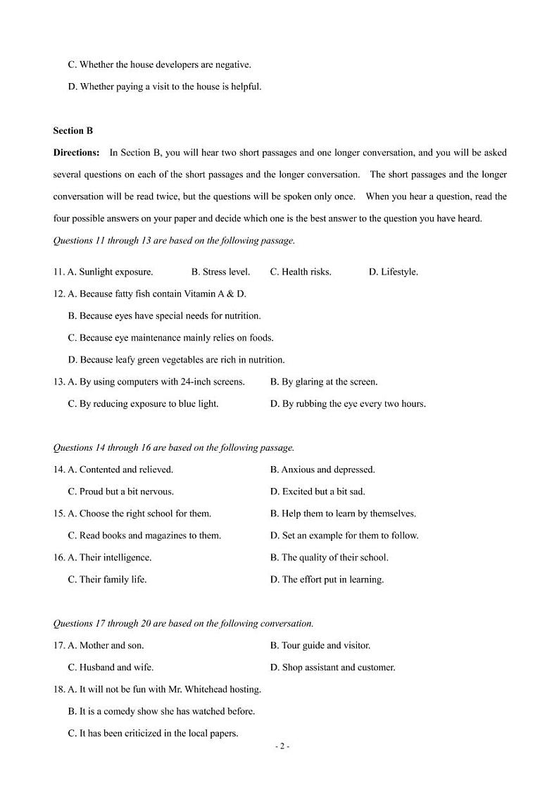 2020届上海市青浦区高三上学期期终学业质量调研（一模）英语试题 PDF版02