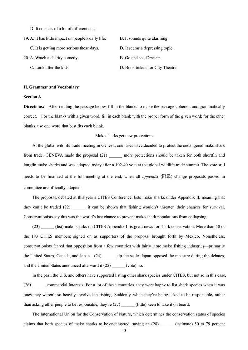 2020届上海市青浦区高三上学期期终学业质量调研（一模）英语试题 PDF版03