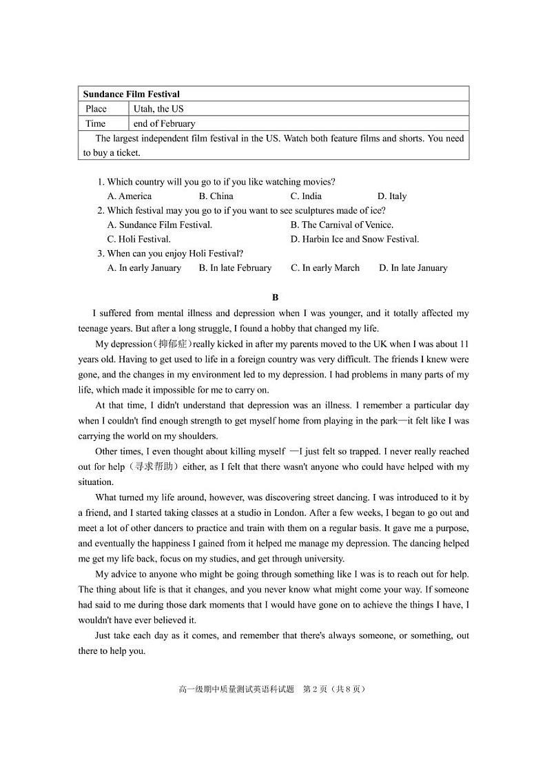 2021-2022学年广东省揭阳普宁市高一上学期期中考试英语试题（PDF版）02