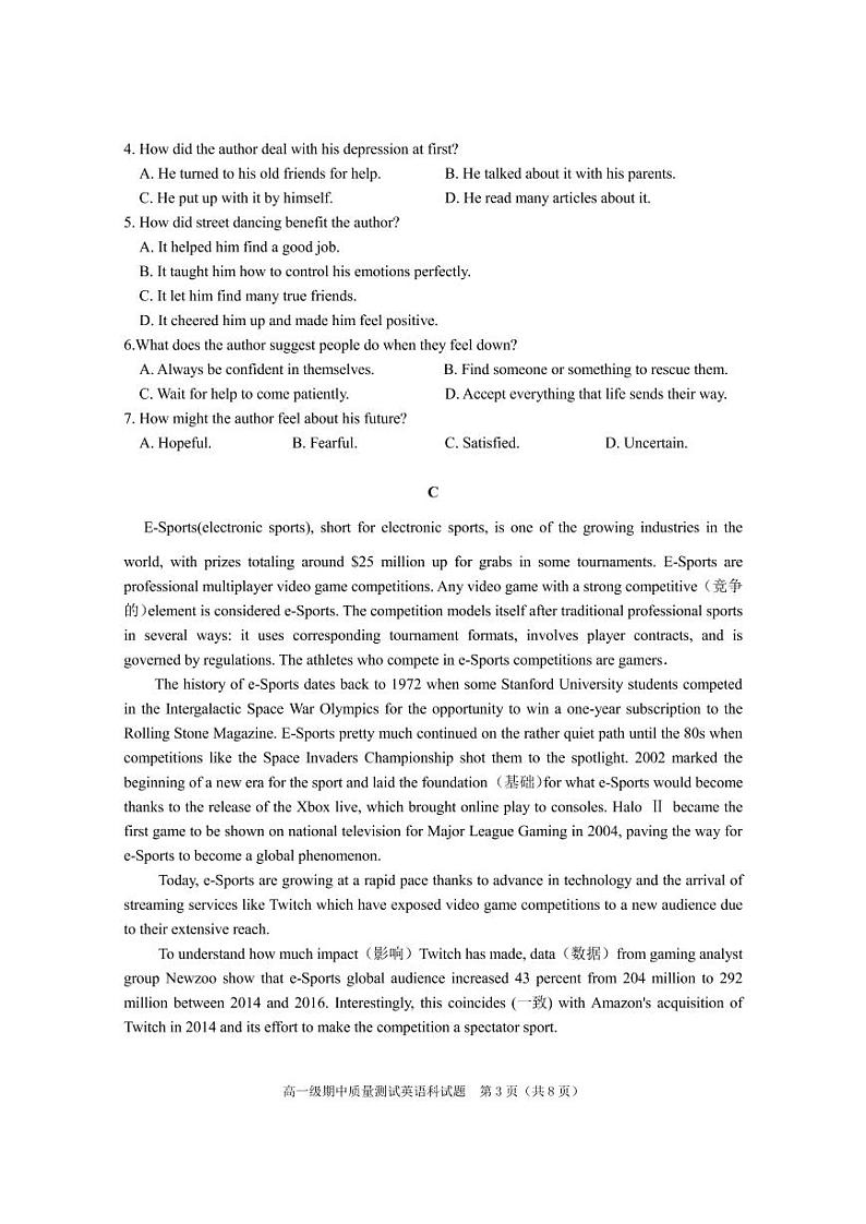 2021-2022学年广东省揭阳普宁市高一上学期期中考试英语试题（PDF版）03