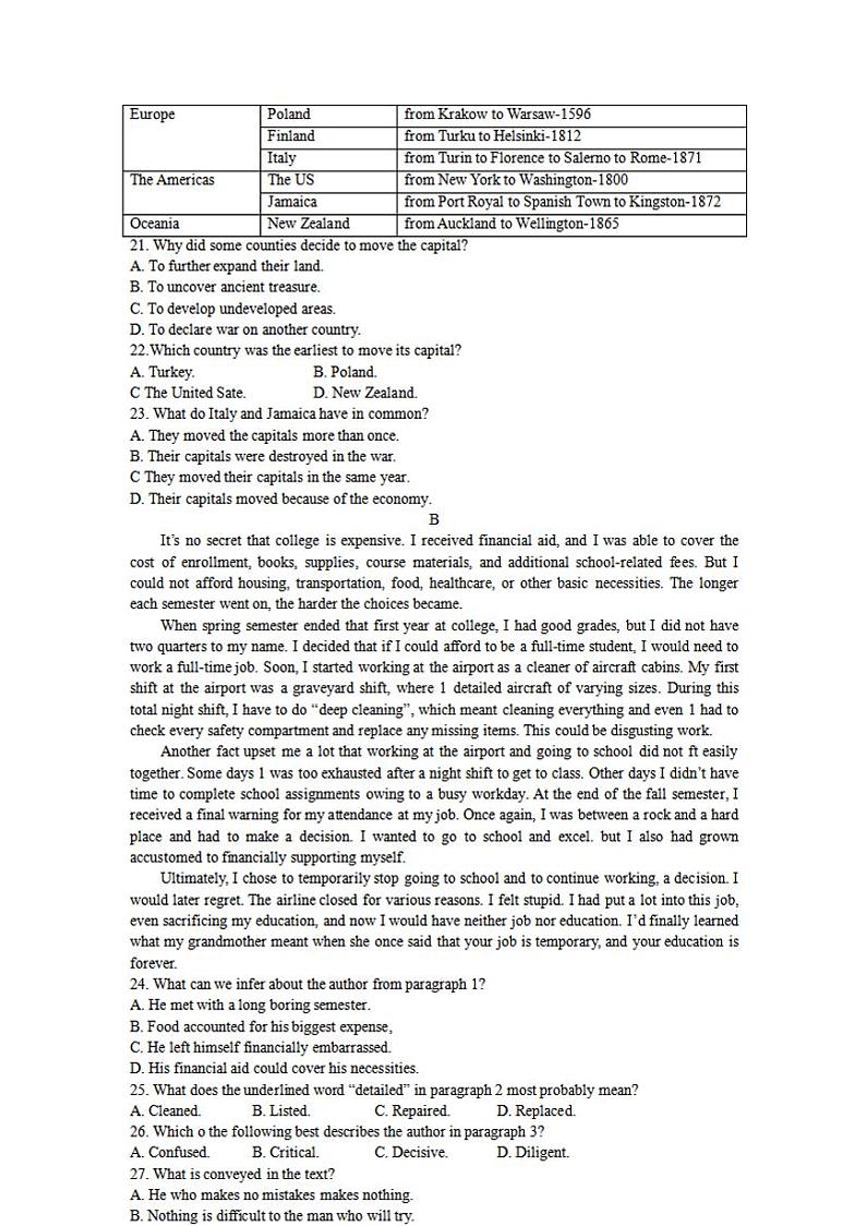 福建省四地市（厦门、南平、宁德、龙岩）2022届高中毕业班第一次质量检测（一模）英语试题含答案03