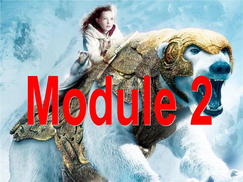 外研版英语 选修6 Module 2 Fantasy Literature Cultural corner PPT课件第2页