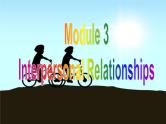 外研版英语 选修6 Module 3 Interpersonal Relationships-Friendship Everyday English & Writing PPT课件