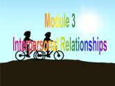 外研版英语 选修6 Module 3 Interpersonal Relationships-Friendship Vocabulary and Reading PPT课件
