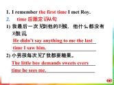 外研版英语 选修6 Module 3 Interpersonal Relationships-Friendship Language points PPT课件