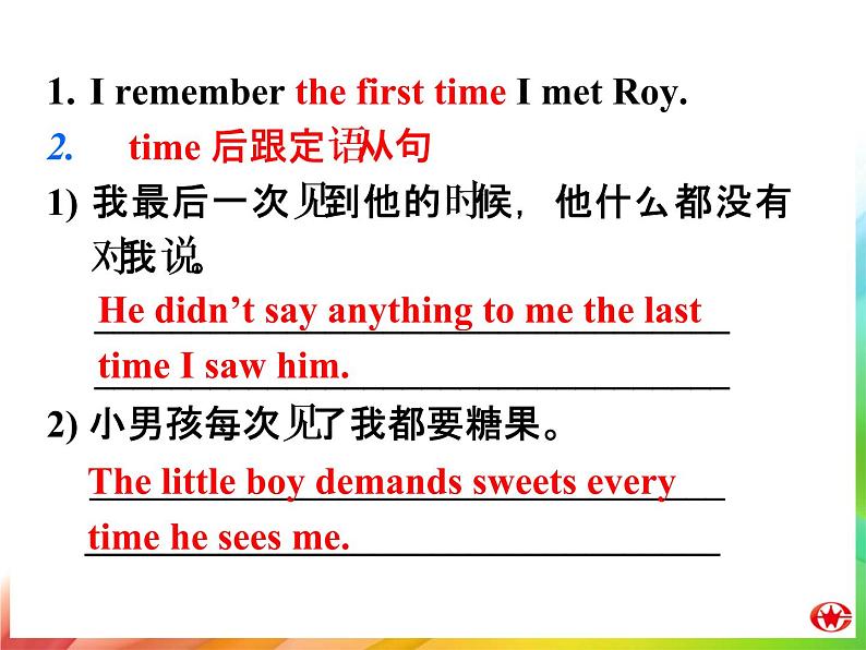 外研版英语 选修6 Module 3 Interpersonal Relationships-Friendship Language points PPT课件05