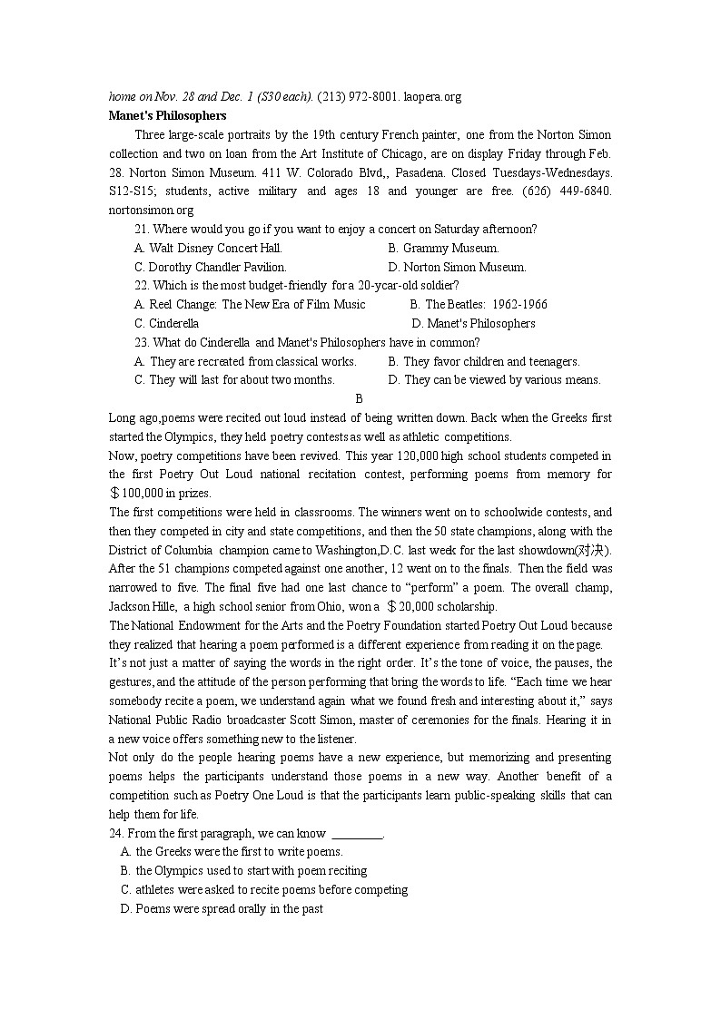 2022年上学期高二英语入学考试试题第3页