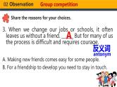 七选五解题技巧课件2022届高考英语复习