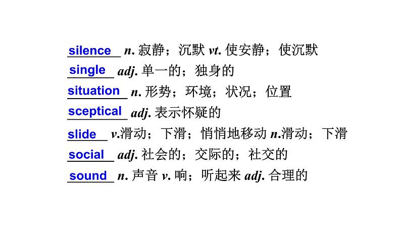 阅读理解专题技巧7课件2022届高三英语二轮复习04