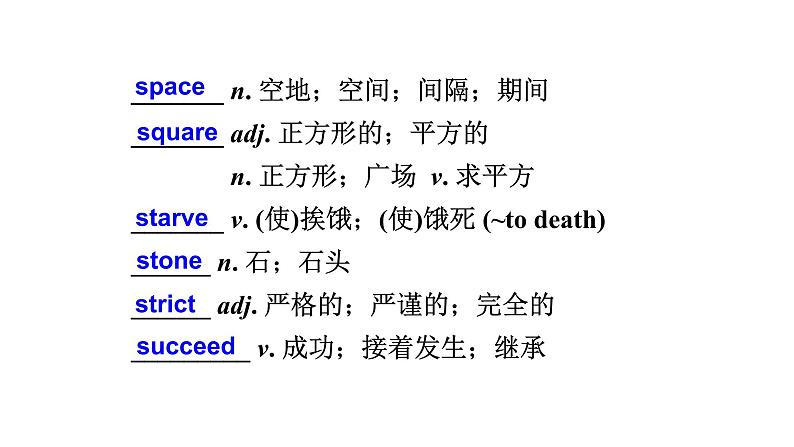 阅读理解专题技巧7课件2022届高三英语二轮复习05