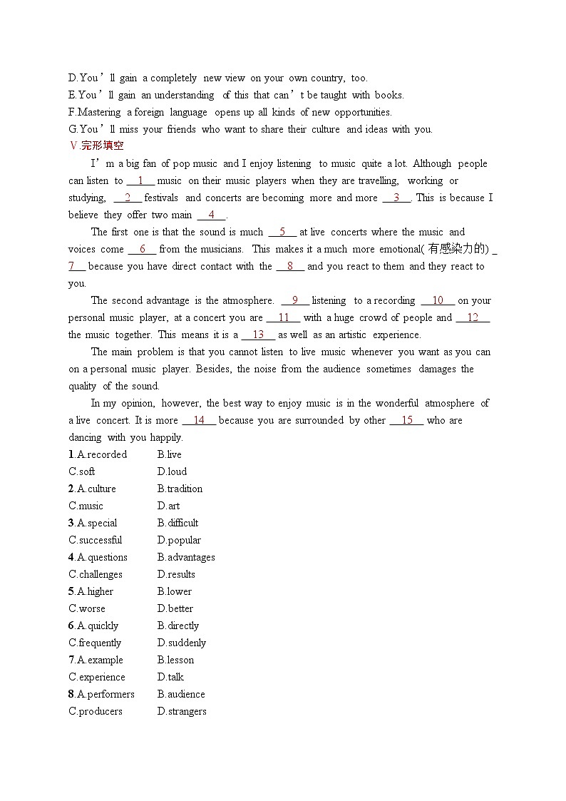 人教版新高考英语一轮复习　Adversity and Courage 逆境与勇气第3页