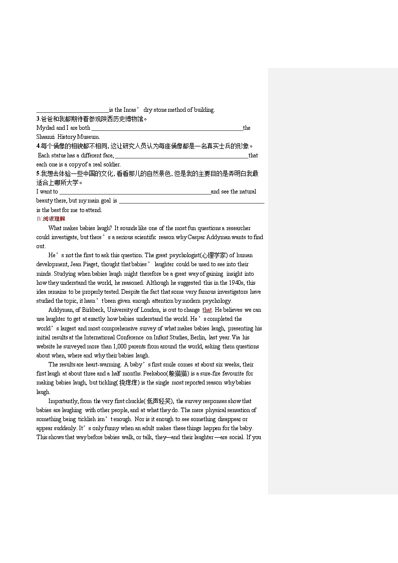 人教版新高考英语一轮复习　Travelling Around 旅行第2页