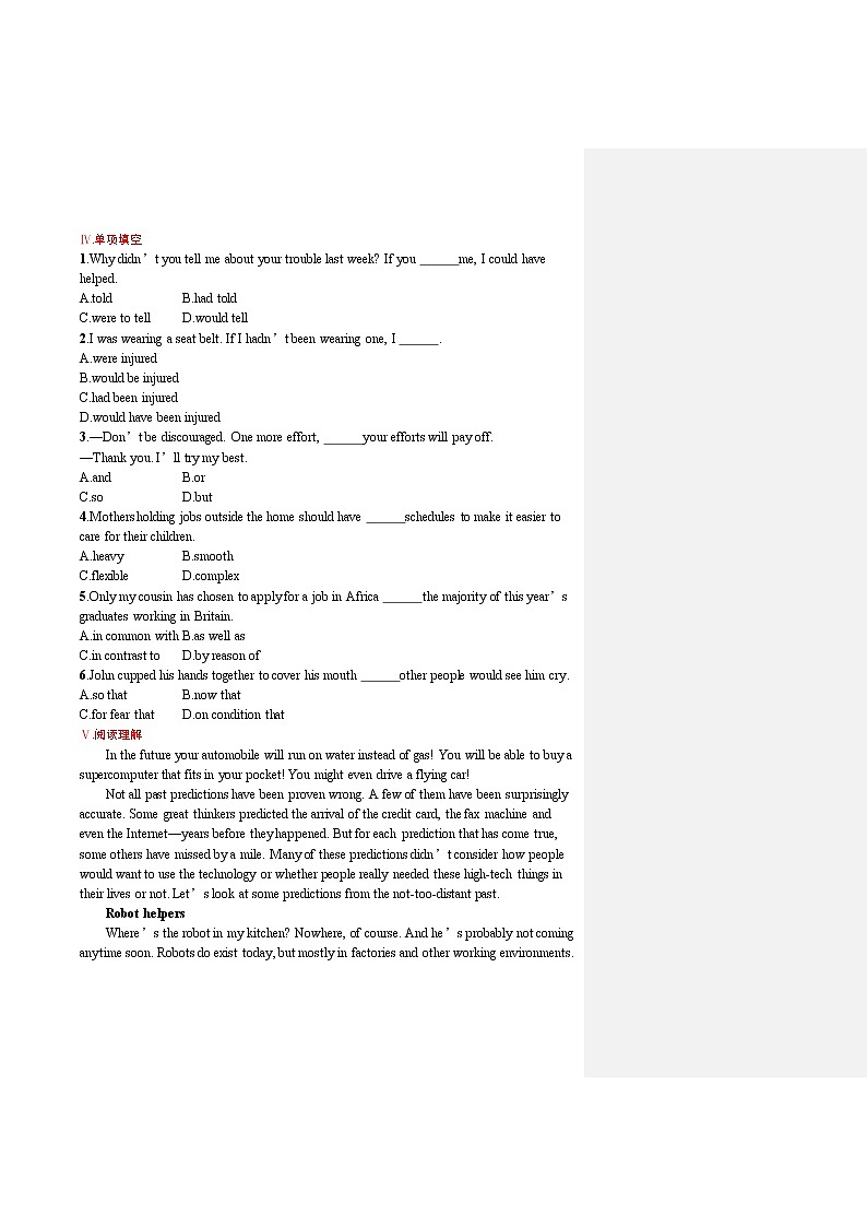 人教版新高考英语一轮复习　Wildlife Protection 野生动物保护第2页