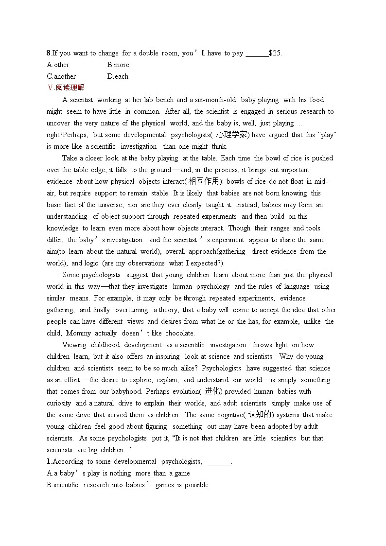 人教版新高考英语一轮复习Diverse Cultures 文化的多样性第3页