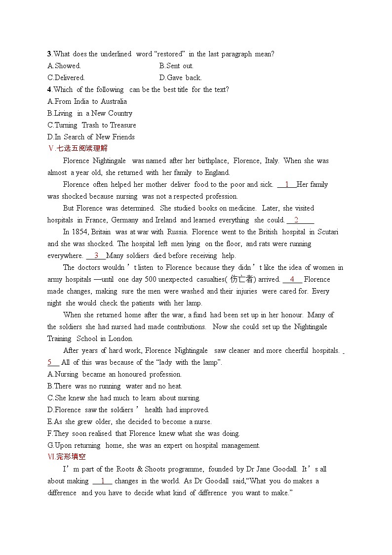 人教版新高考英语一轮复习Morals and Virtues 道德与美德第3页