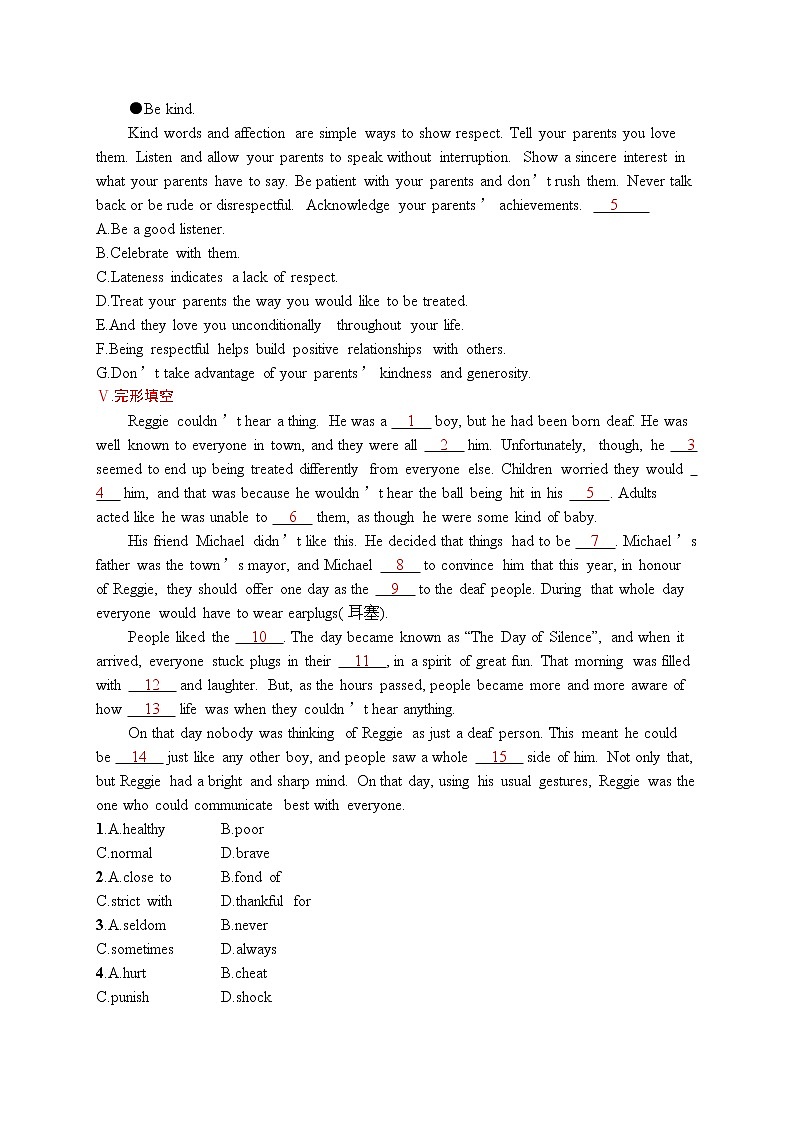 人教版新高考英语一轮复习People of Achievement 卓有成就的人物第3页