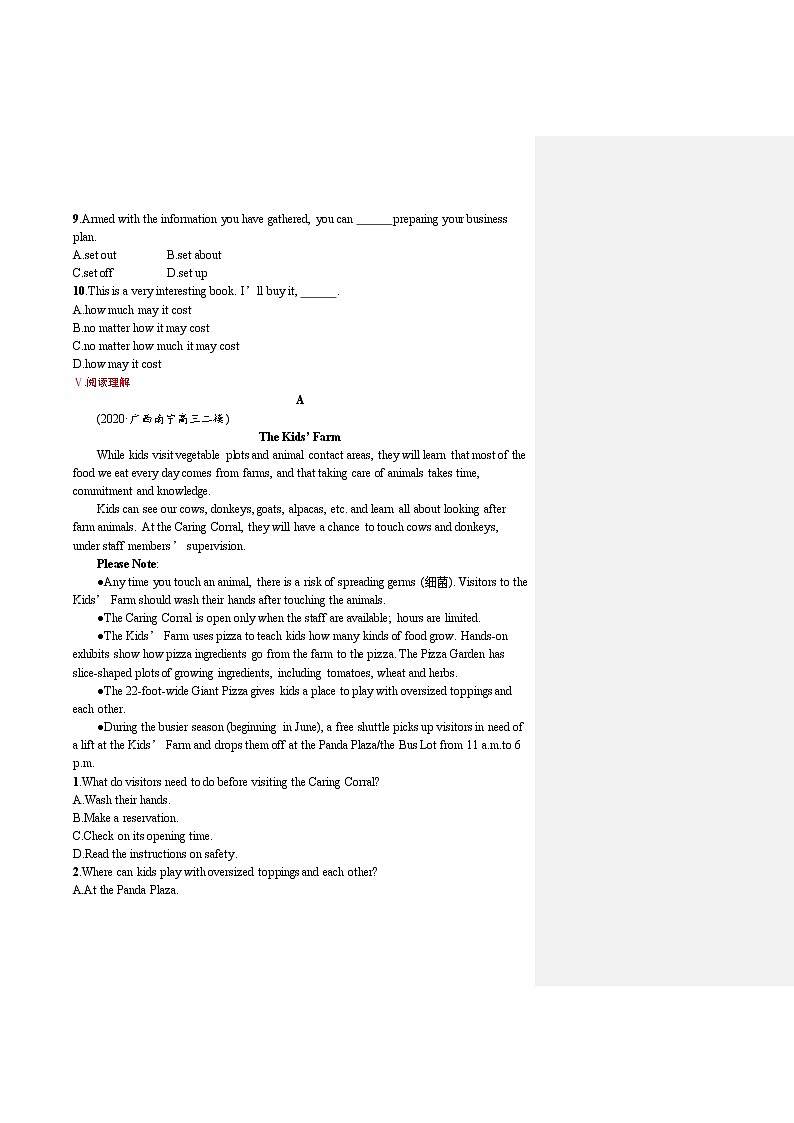 人教版新高考英语一轮复习Natural Disasters 自然灾害第3页