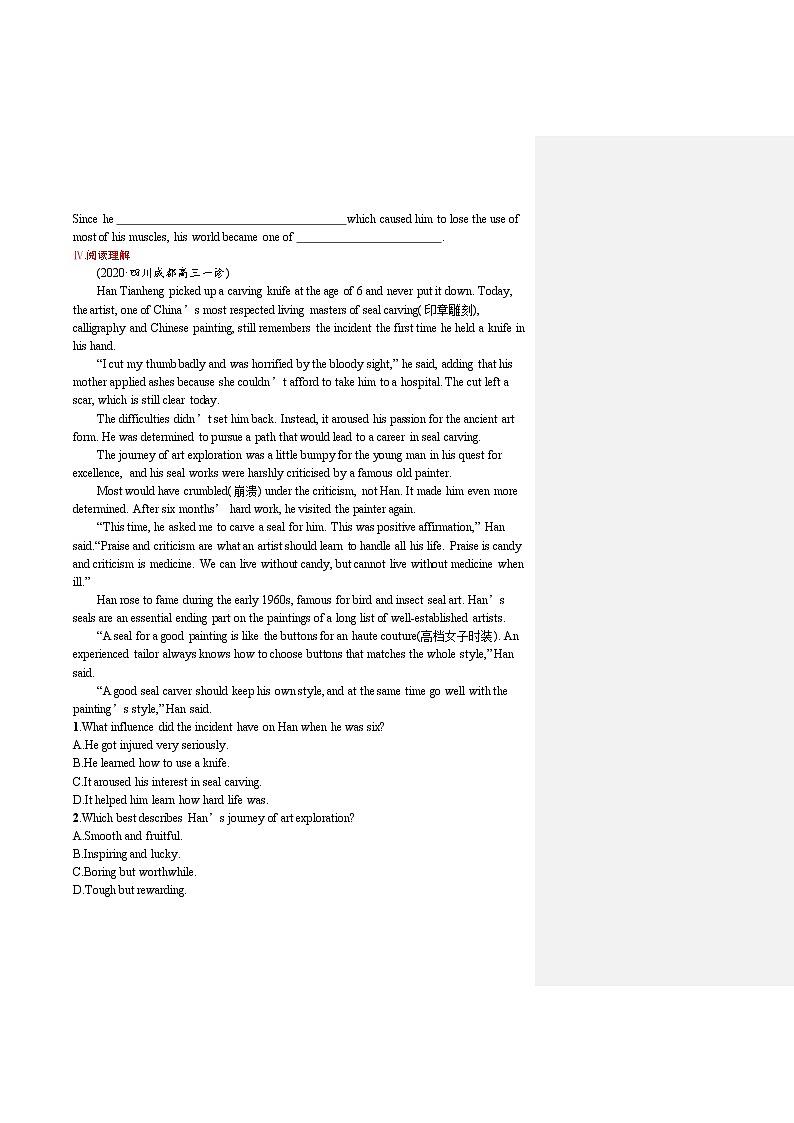 人教版新高考英语一轮复习Science and Scientists 科学与科学家第2页