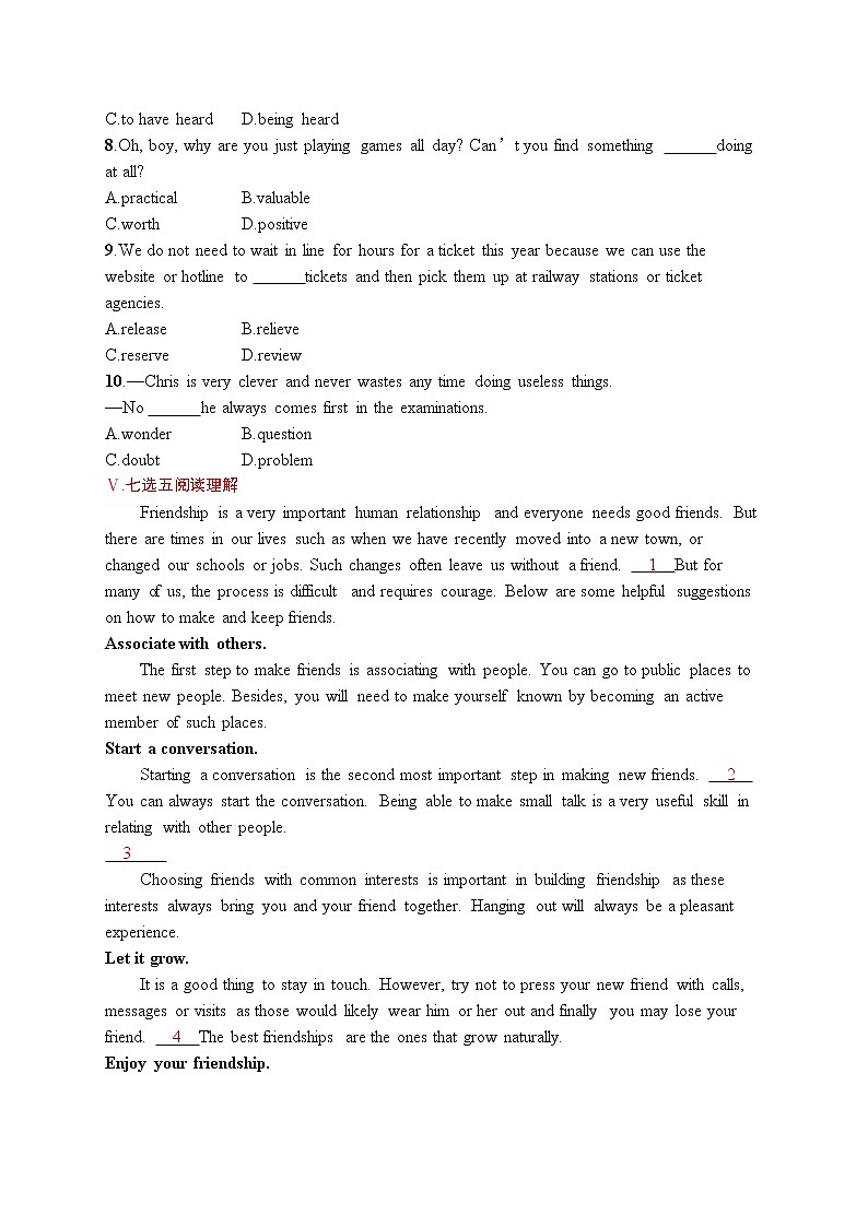 人教版新高考英语一轮复习Sports and Fitness 运动与健康第3页