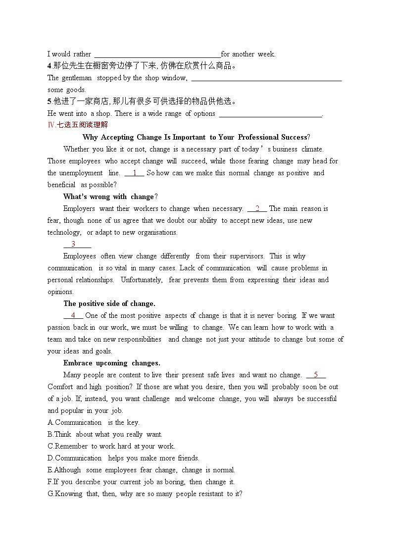 人教版新高考英语一轮复习The Value of Money 金钱的价值第2页