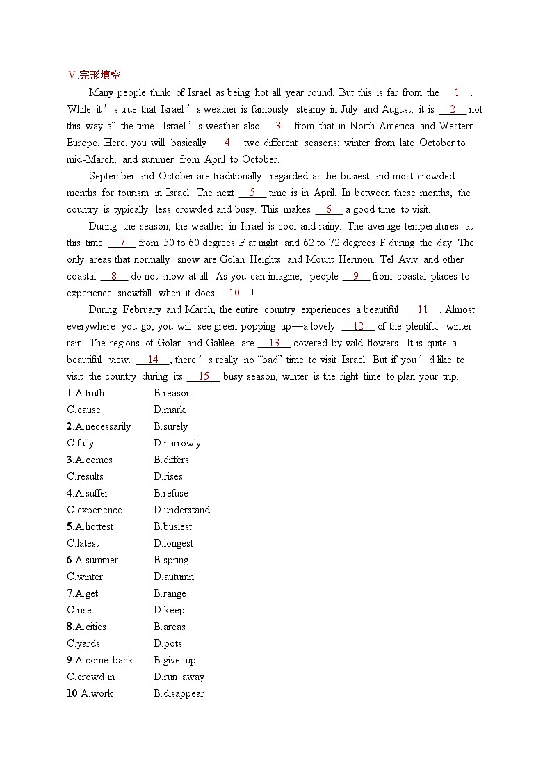 人教版新高考英语一轮复习The Value of Money 金钱的价值第3页