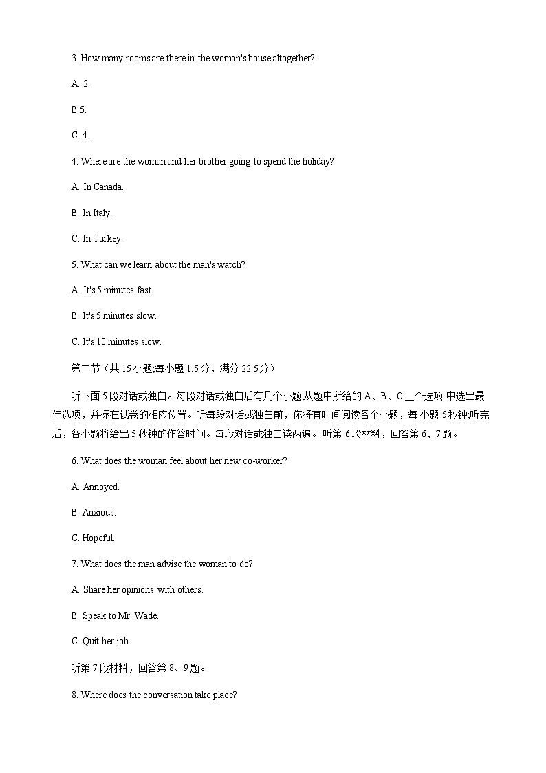 湖北省十堰市2021-2022学年高三上学期元月调研考试英语试题02