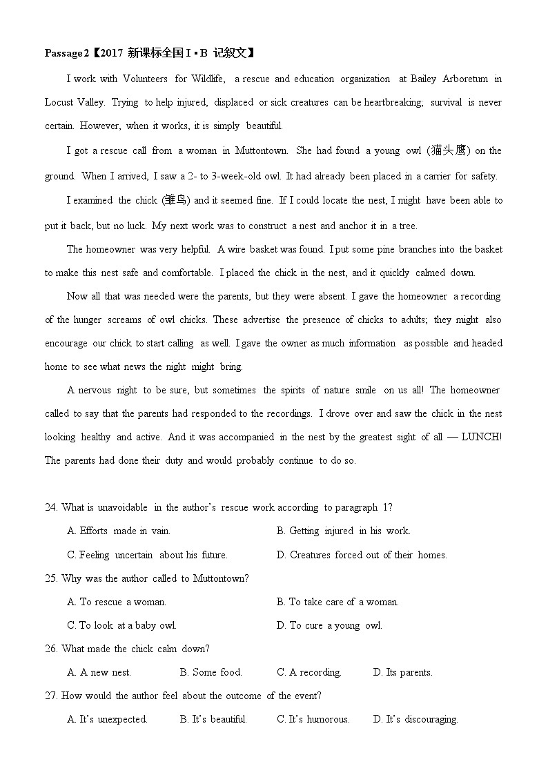 (2017-2021)历届高考英语全国卷阅读理解真题专项练习第3页