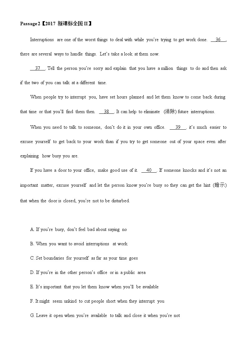 (2017-2021)历届高考英语全国卷七选五真题专项练习第3页