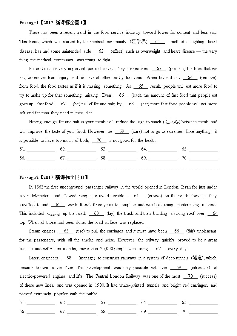 (2017-2021)历届高考英语全国卷语法填空真题专项练习02