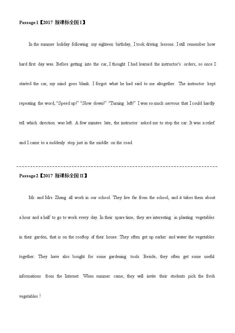 (2017-2021)历届高考英语全国卷短文改错真题专项练习第2页