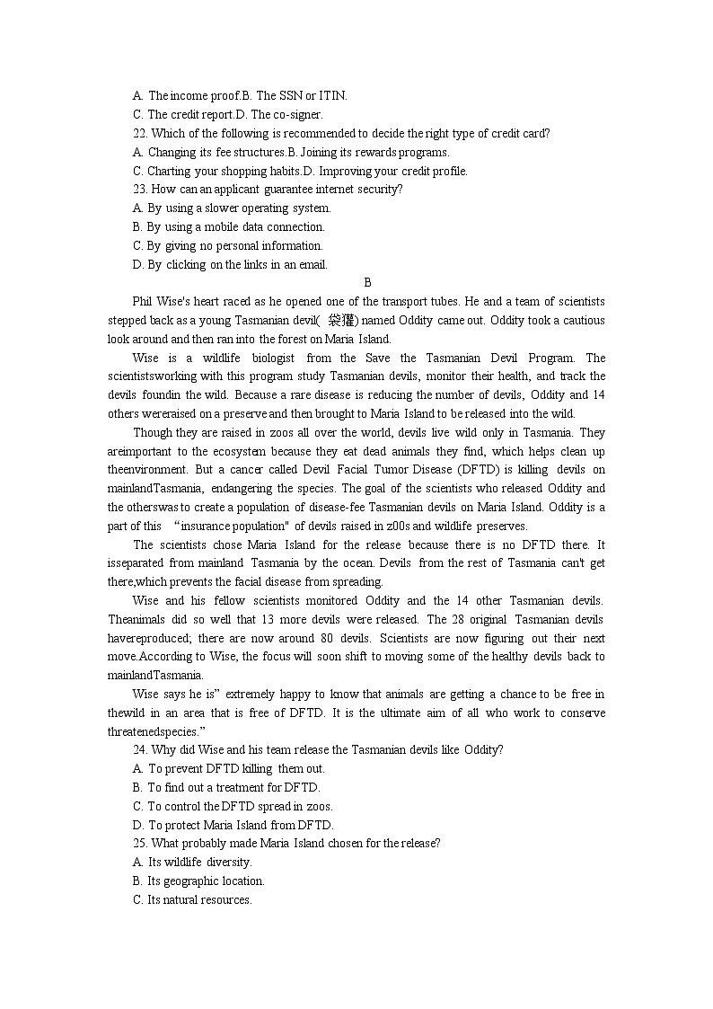 江苏省扬州市2021-2022学年高三上学期期末检测英语含答案03