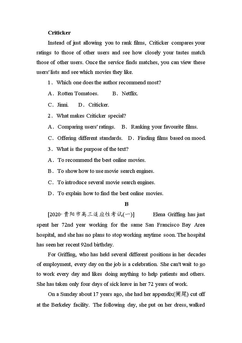 2021版《试吧大考卷》全程考评特训卷·英仿真模拟卷（十）新高考版（含答案解析）第2页