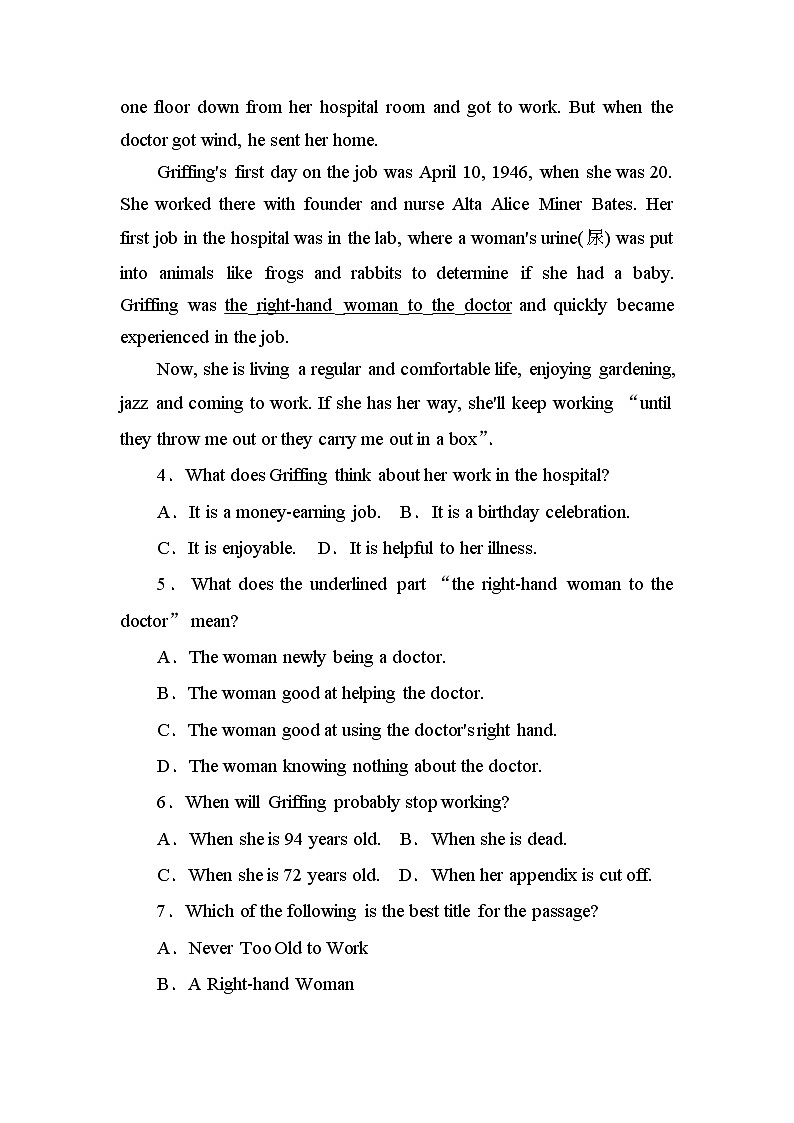 2021版《试吧大考卷》全程考评特训卷·英仿真模拟卷（十）新高考版（含答案解析）第3页