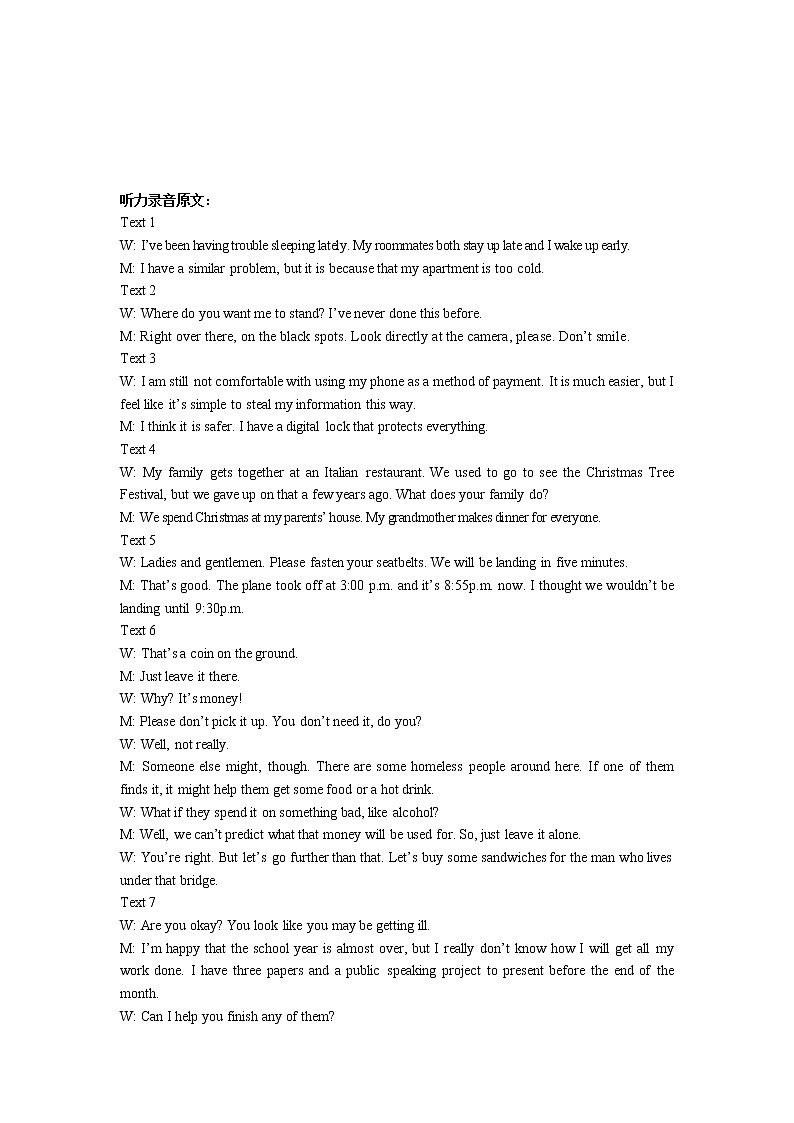 江苏省苏北四市（徐州、淮安、宿迁、连云港）2021-2022学年高三上学期期末调研考试英语PDF版含答案（含听力）02