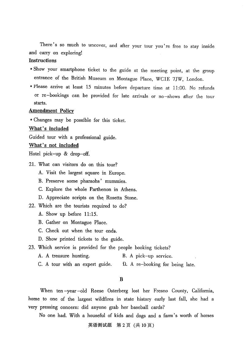 广东省韶关市2021-2022学年高三上学期综合测试（一模）英语PDF版含答案02