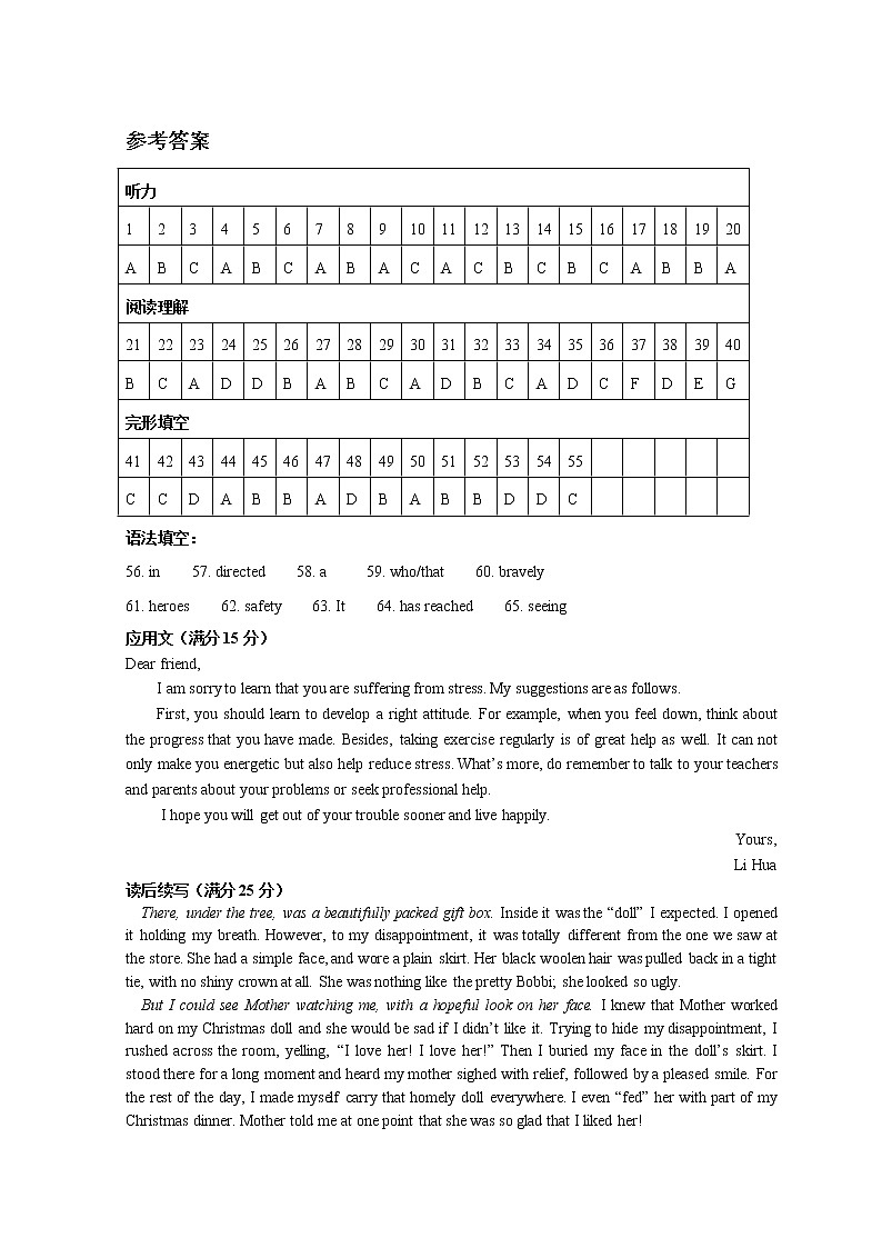 高一英语模拟题参考答案2第1页