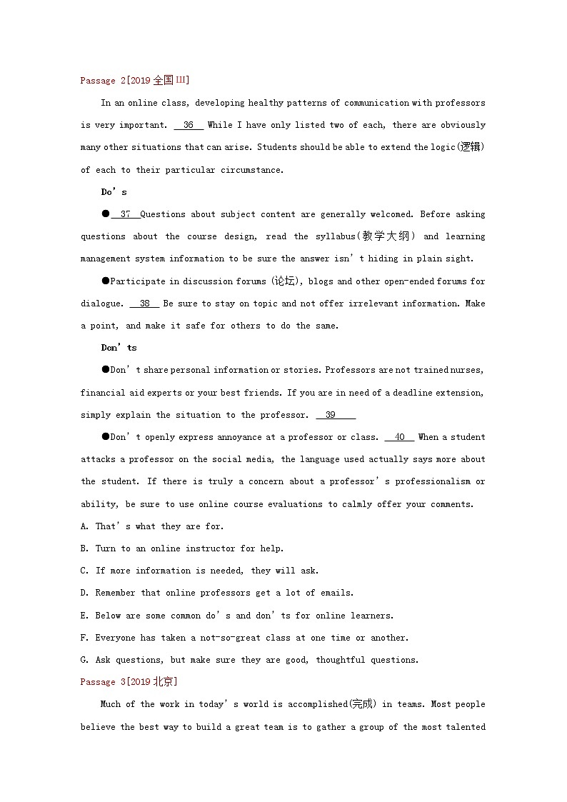 通用版2022届高考英语一轮复习第三部分高考题型突破题型二七选五训练1含解析第2页