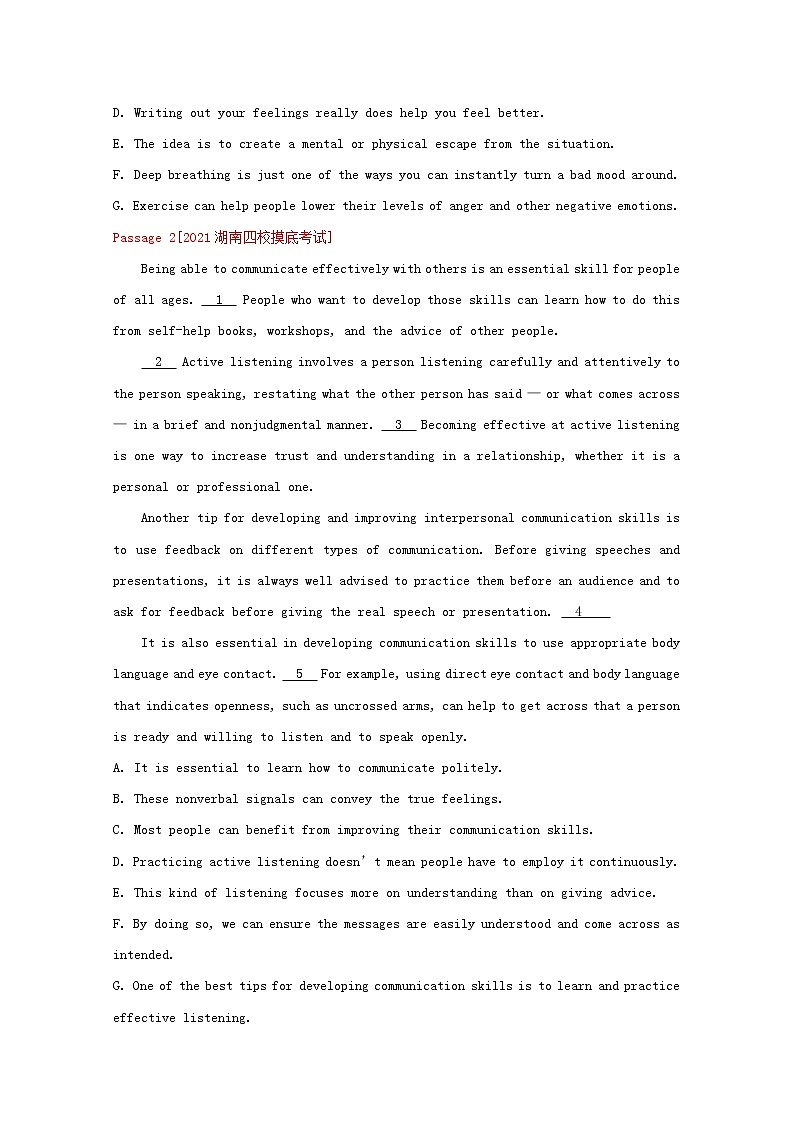 通用版2022届高考英语一轮复习第三部分高考题型突破题型二七选五训练2含解析第2页