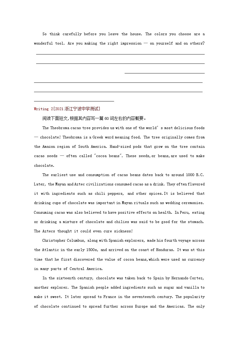 通用版2022届高考英语一轮复习第三部分高考题型突破题型七概要写作训练2含解析第2页