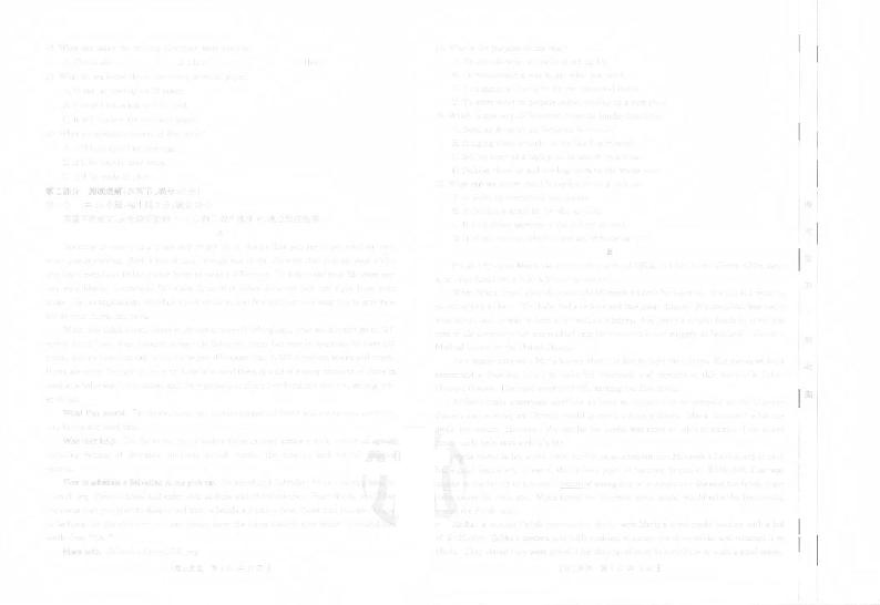 河南省新乡市2022届高三上学期第一次模拟考试英语试题含答案第2页