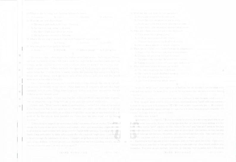 河南省新乡市2022届高三上学期第一次模拟考试英语试题含答案第3页