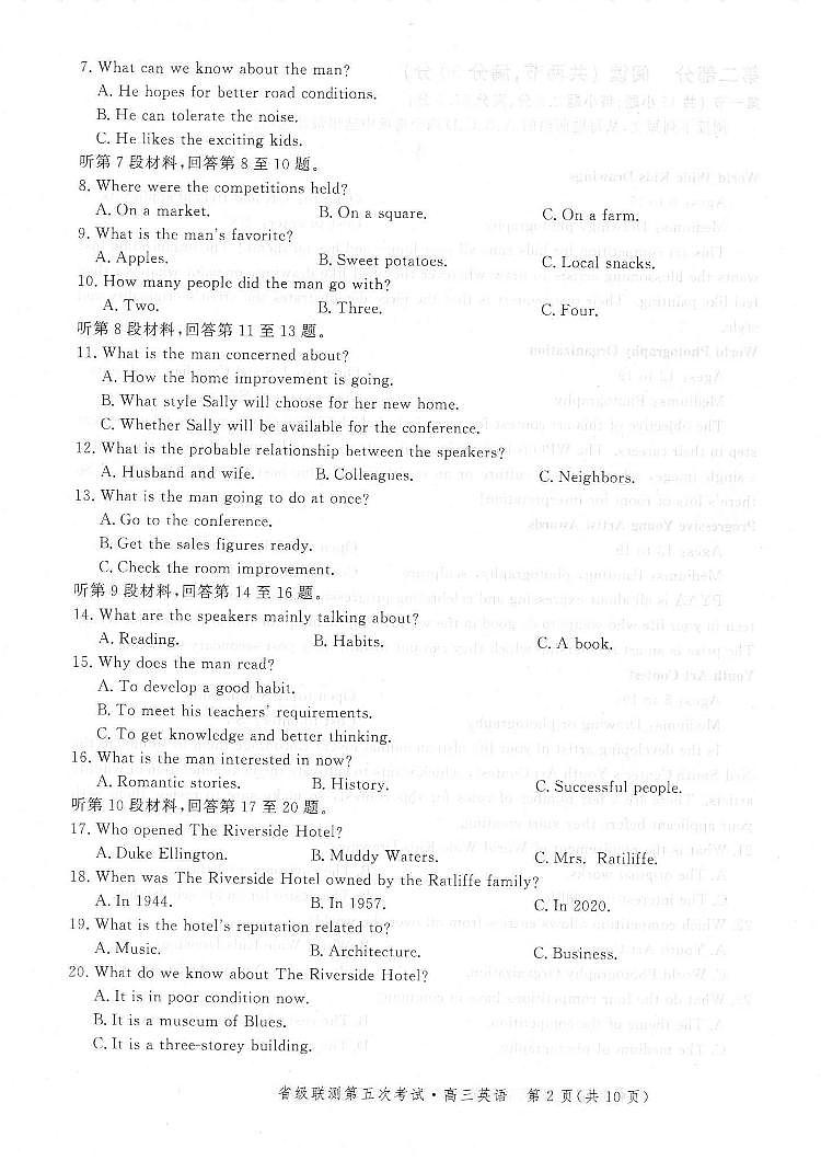 英语第2页