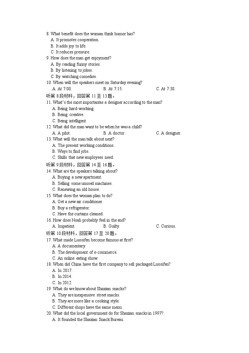 2021-2022学年江苏省徐州市八校高一上学期12月联合调研考试英语试卷含答案02