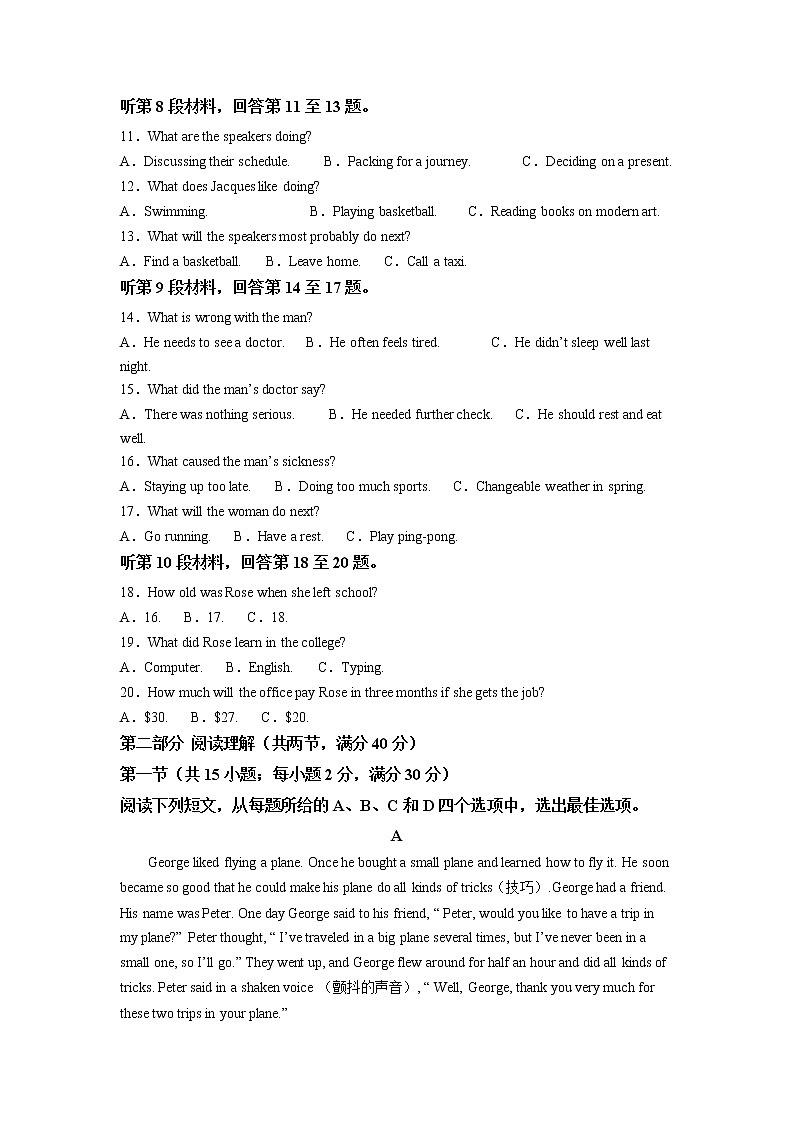 2021-2022学年甘肃省武威市高一上学期期中考试英语试题含解析02