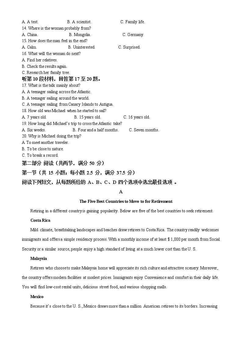 2021-2022学年湖南省衡阳市第八中学高一上学期期中考试英语试题含解析02