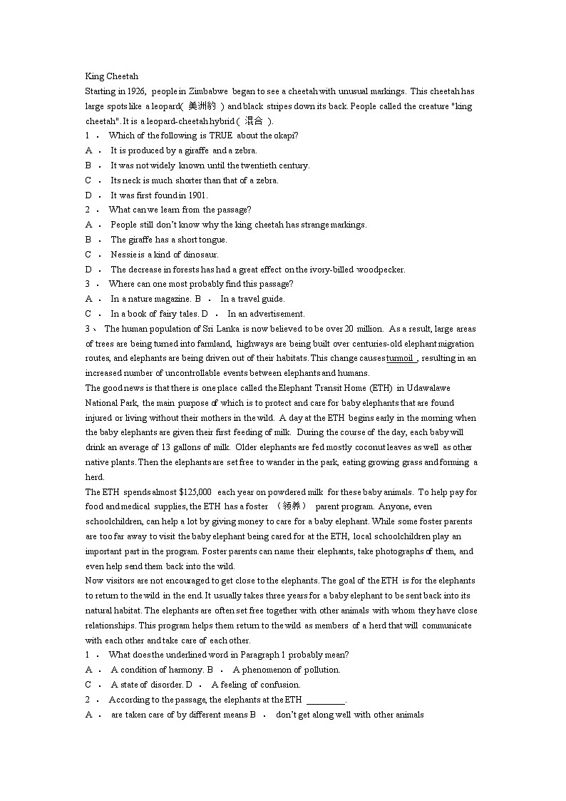 2021-2022学年湖南省高一上学期期中考试英语试卷含答案第2页